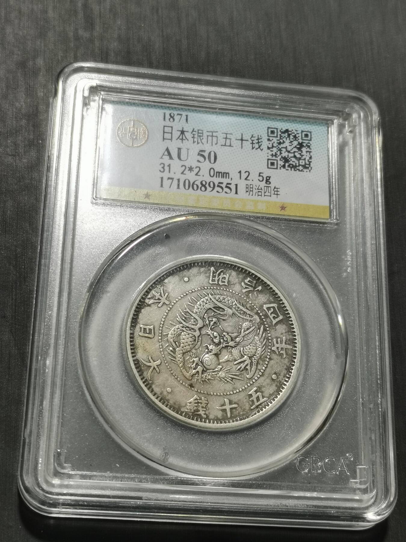 天下钱庄专场欢迎参拍