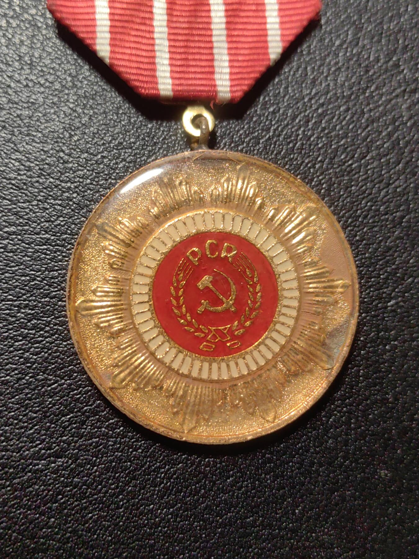 靖甫拍卖第六场 罗马尼亚建党50周年奖章