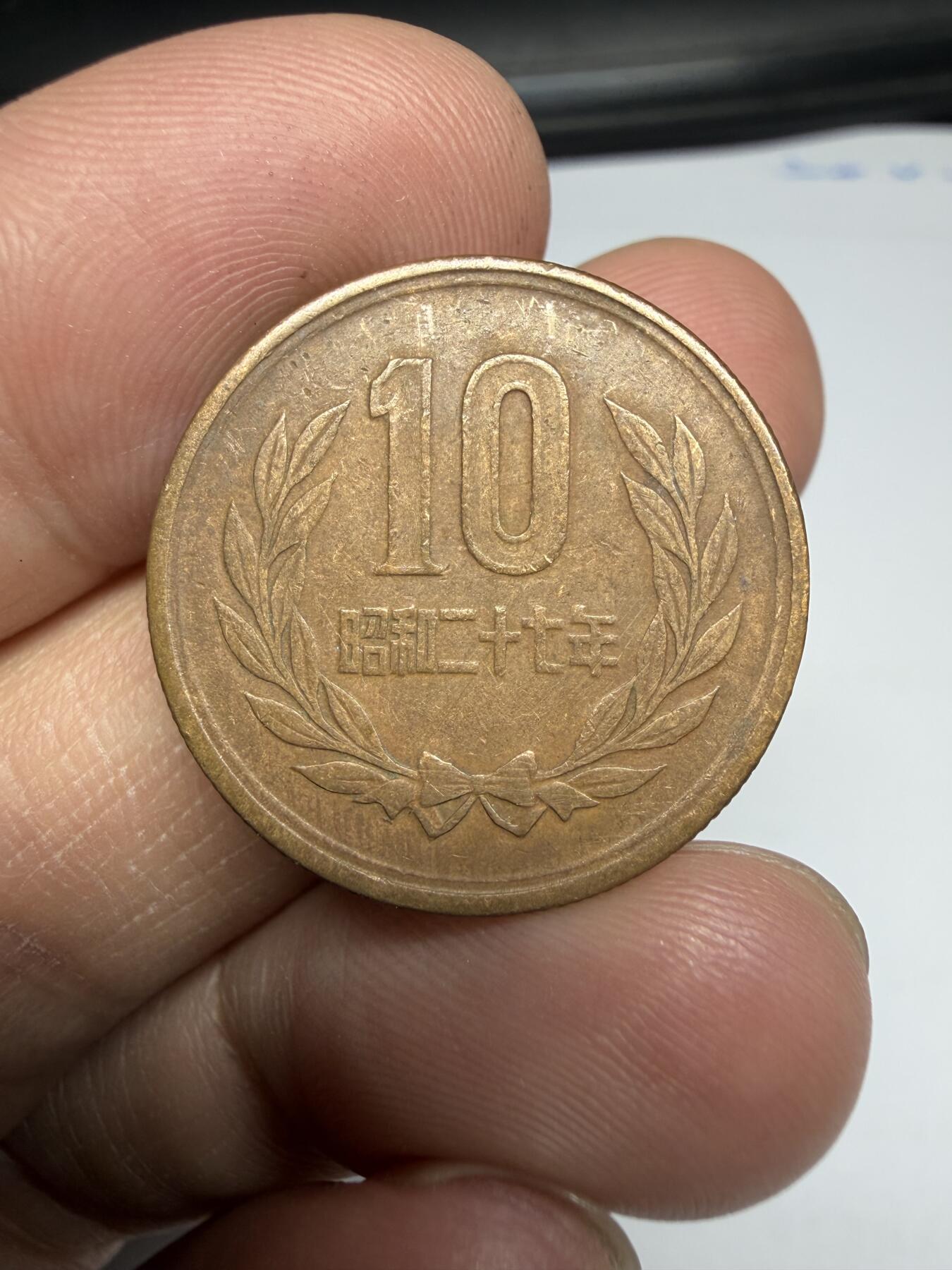 2026年集古藏今外币拍卖第三期-第2场—（总第312拍），可以寄存60天，满160元包邮。 趣味币