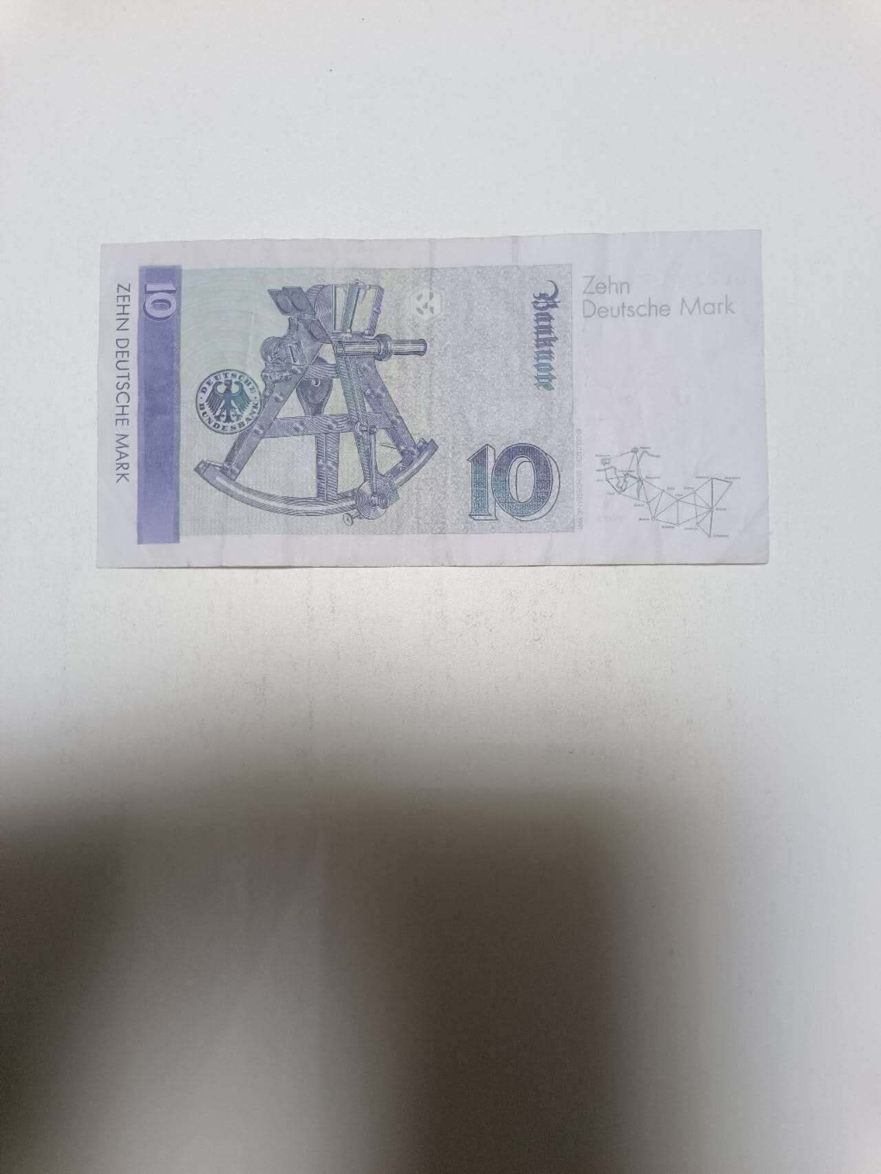 【20260312】非全新纸币和硬币第344场