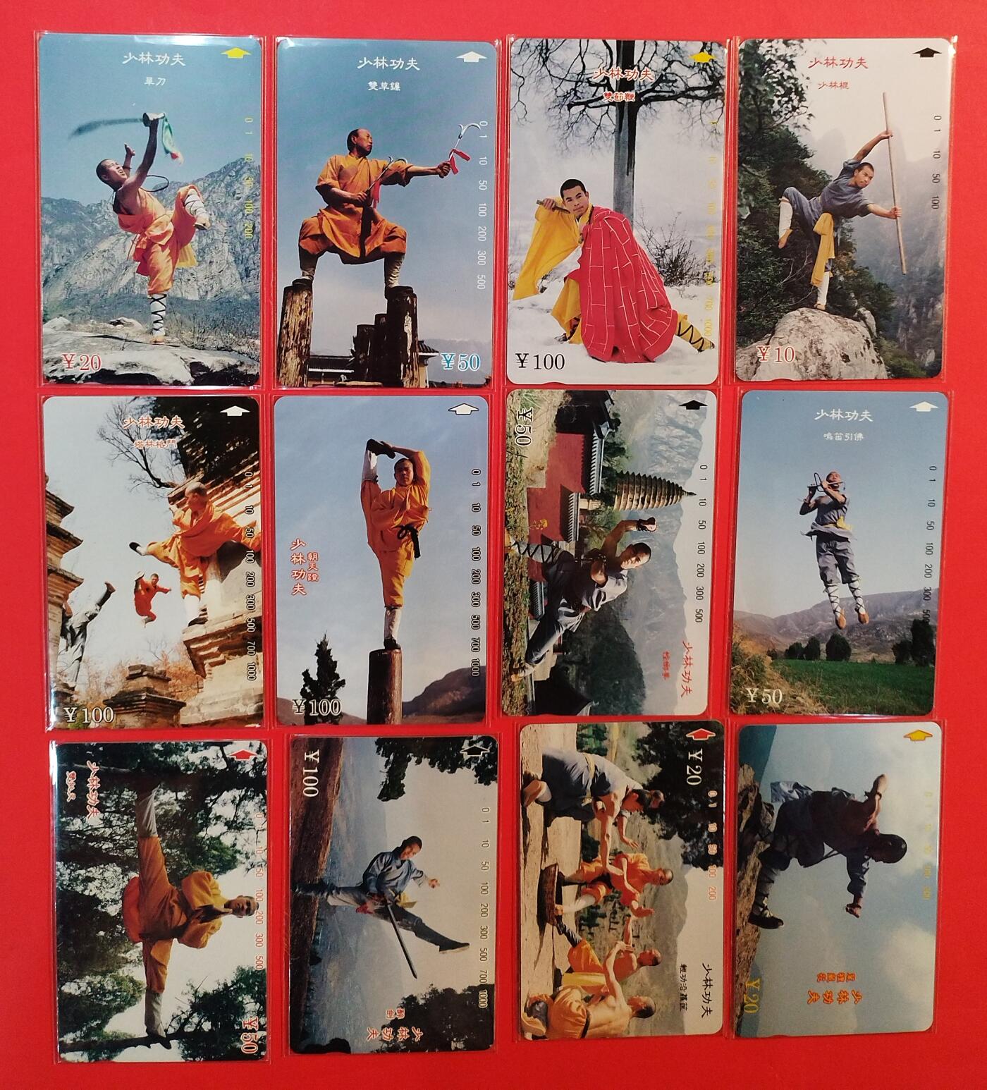 《鸿通俱乐部》拍卖第78期 2026年3月11日21：00延时节拍 河南田村新卡《少林功夫》12全  鸿通  68分*6  67分*6