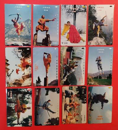 《鸿通俱乐部》拍卖第78期 2026年3月11日21：00延时节拍 - 河南田村新卡《少林功夫》12全  鸿通  68分*6  67分*6