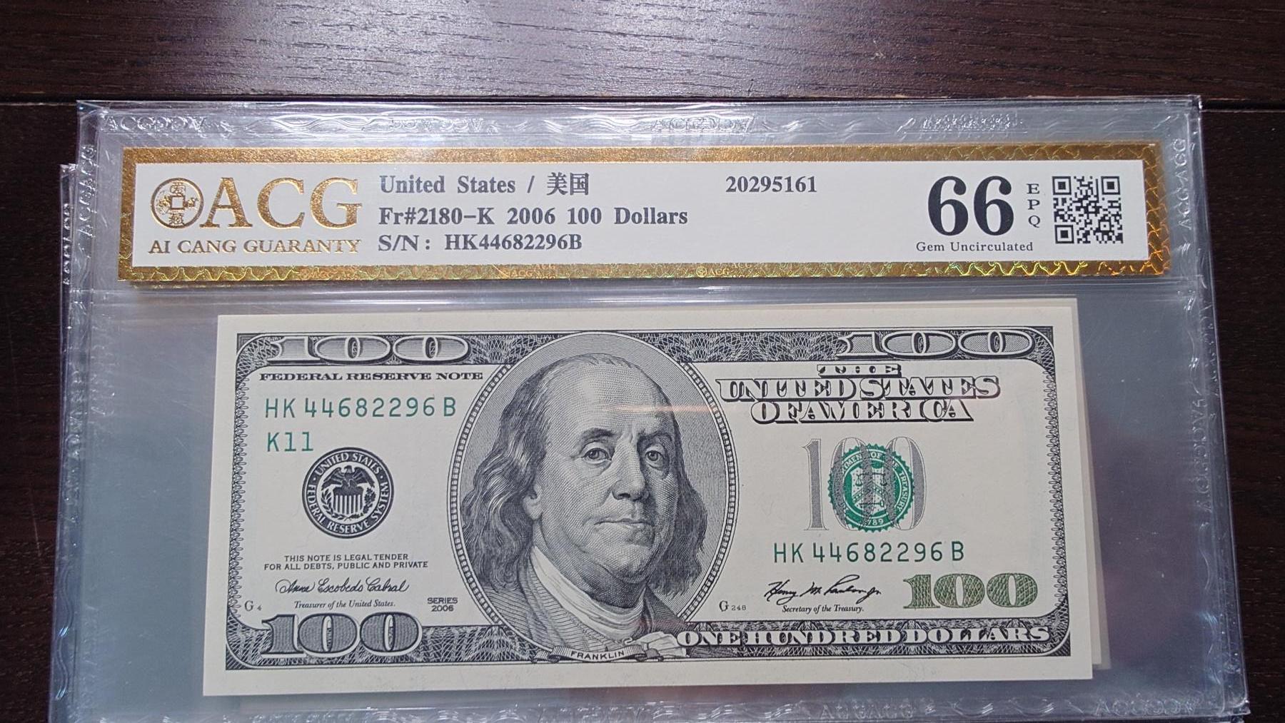 世界钱币～微拍第238期暨2026年第19期  部分尾货整理陆续低价起拍清仓