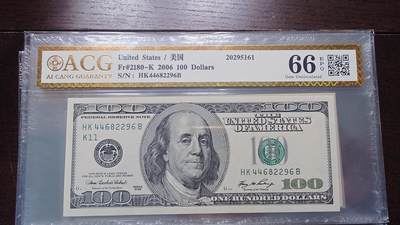 世界钱币～微拍第238期暨2026年第19期  部分尾货整理陆续低价起拍清仓 - 2006年美国100元大头 爱藏66尾号2296