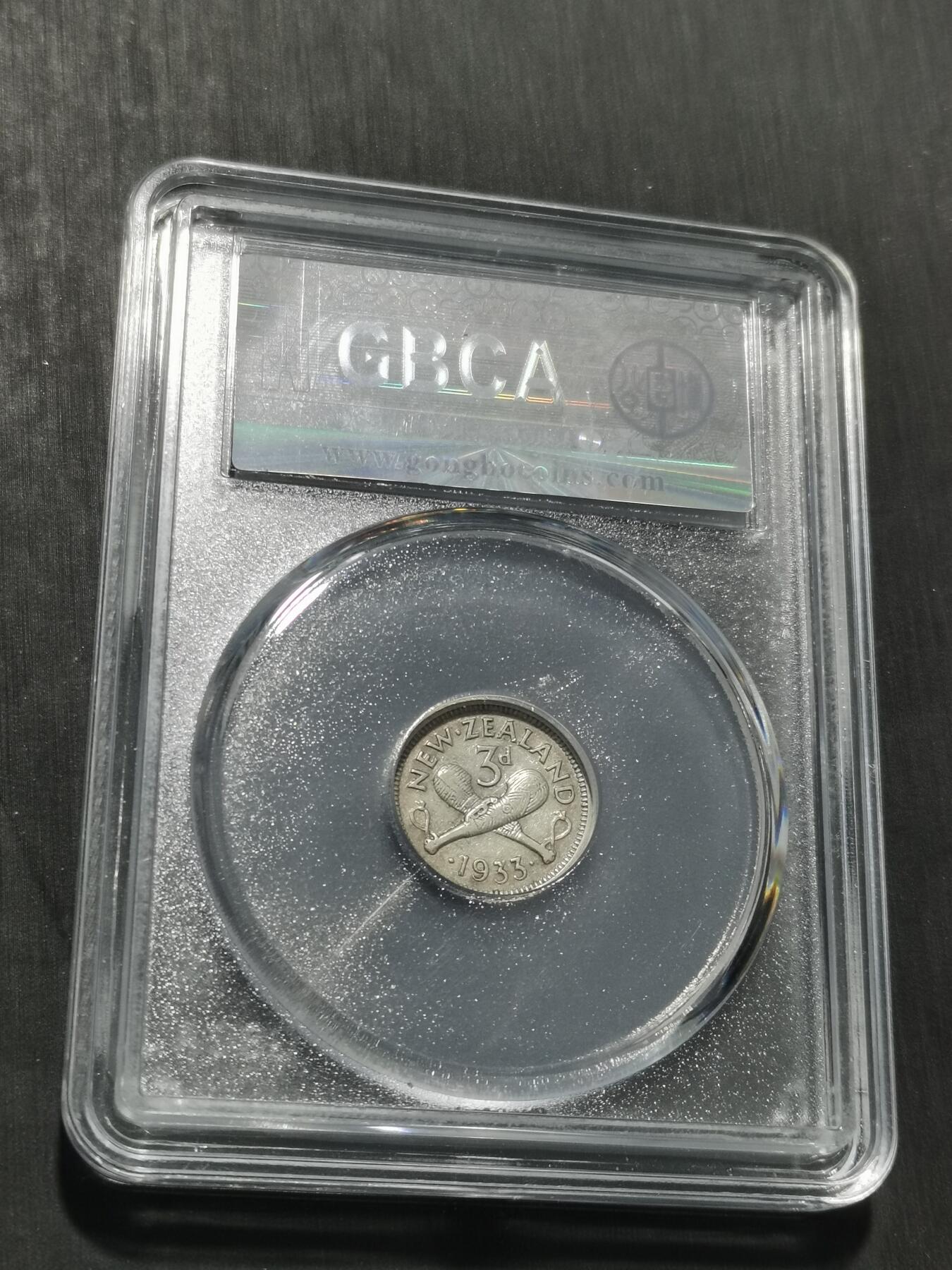 天下钱庄专场欢迎参拍 英属新西兰3便士银币