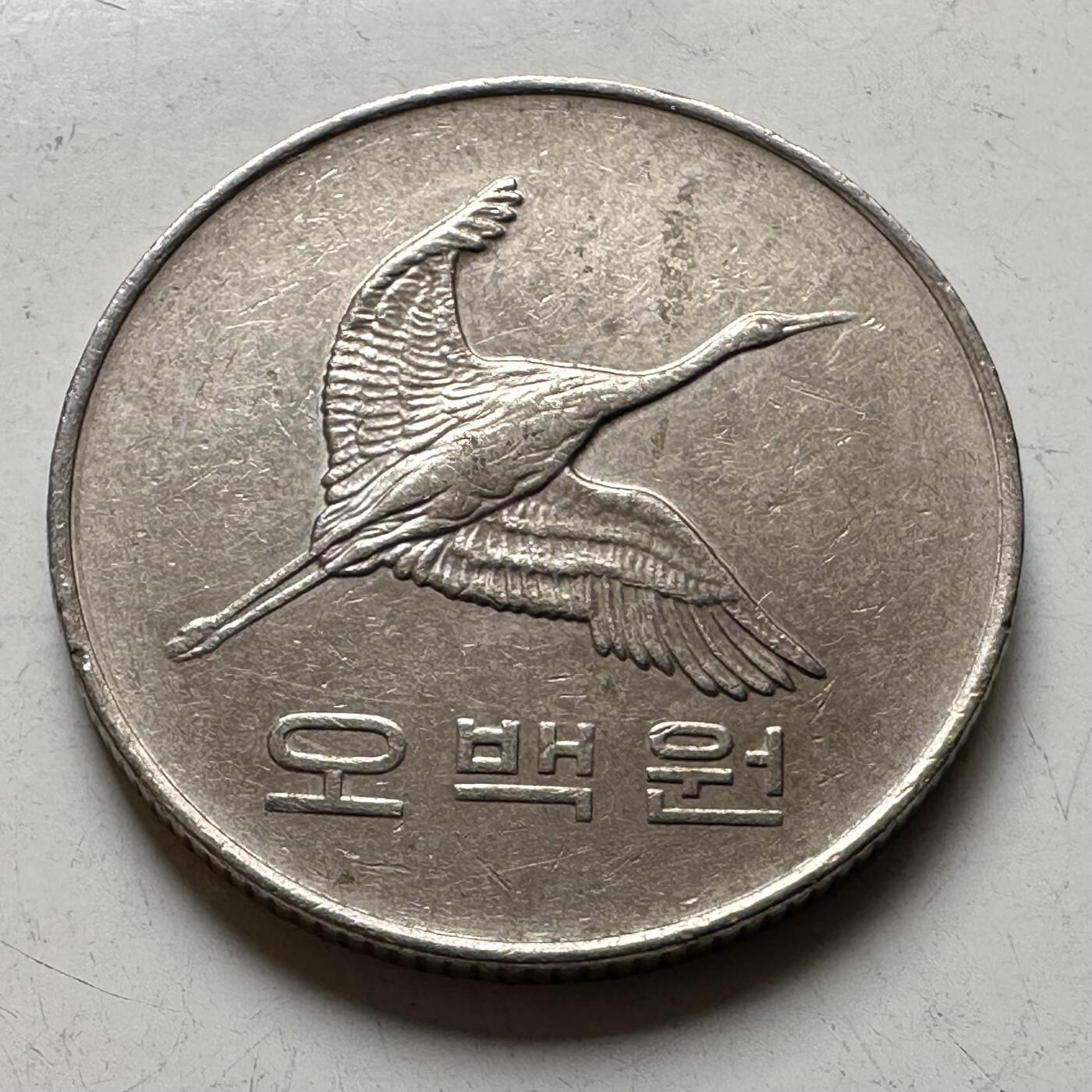 🌹外币初藏🌹🐯2026年第27场   每周二四六晚8️⃣点 接代拍 韩国1996年¥500