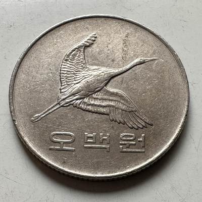 🌹外币初藏🌹🐯2026年第27场   每周二四六晚8️⃣点 接代拍 - 韩国1996年¥500