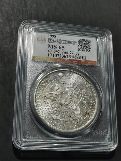 天下钱庄专场欢迎参拍 - 葡萄牙1000埃斯库多银币