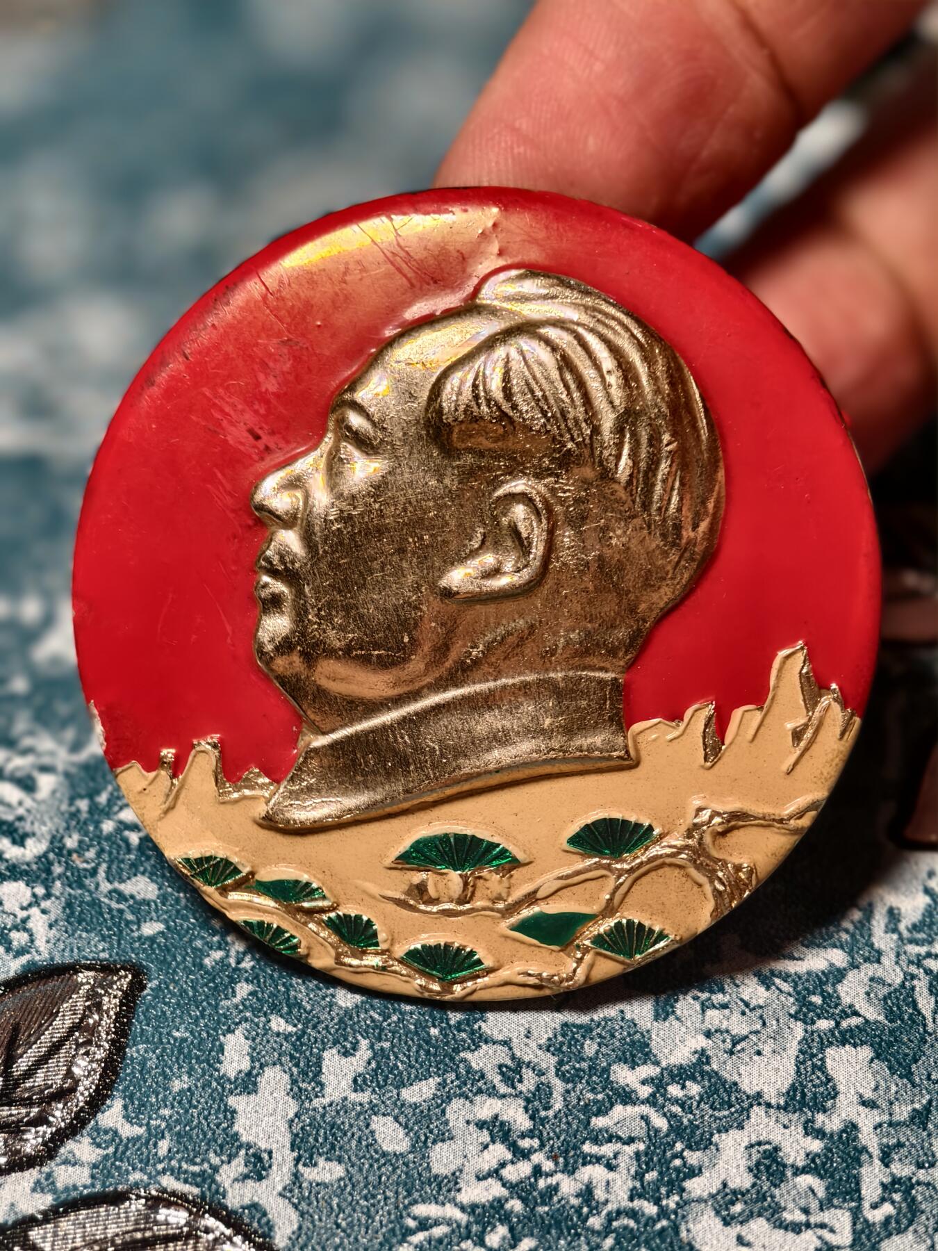 抚柳草堂-第十五期章牌钱币  奖章勋章限时免佣 满百包邮 放漏专场 六七十年代 毛主席像章 首钢公司大彩章直径50mm左右 