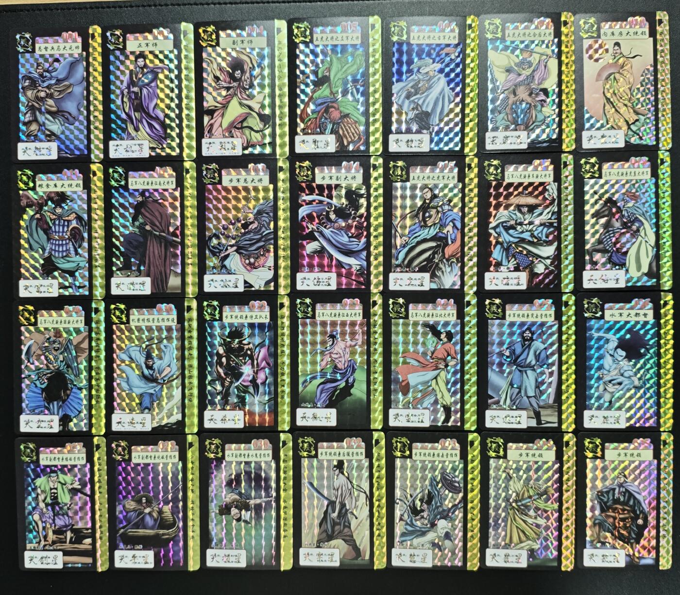 天玑星卡拍第178期《3.16周一截拍》持续收拍收评中 满赠卡需备注 江东卡牌 梁山豪杰 格子闪 四十二张