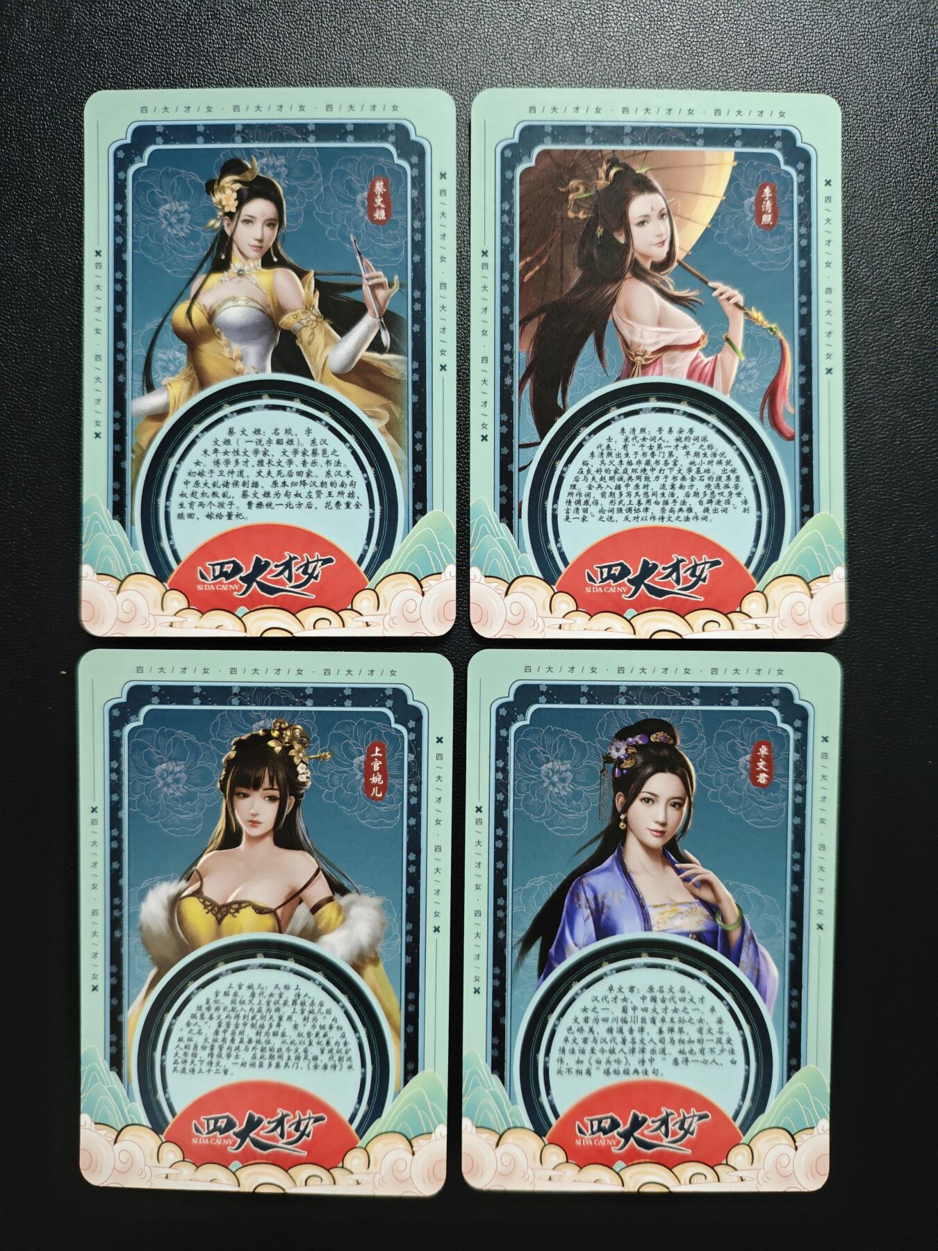 天玑星卡拍第178期《3.16周一截拍》持续收拍收评中 满赠卡需备注 四大才女 粗闪 四张