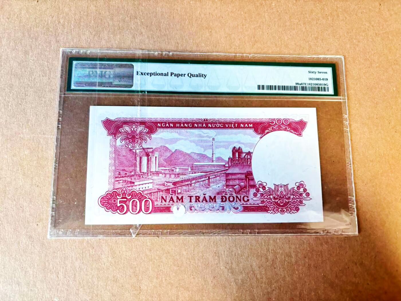 【Blue Auction】世界纸币精拍第793期——18级TOP拍卖/信誉/品质/专业/高效💫 越南 1985年500盾 PMG67EPQ 