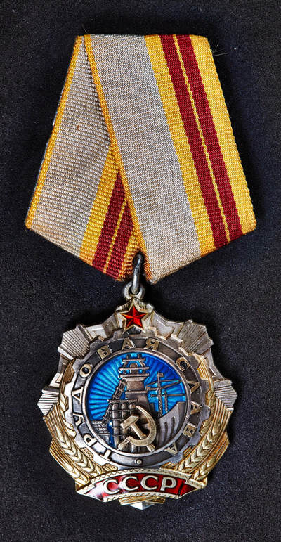 【俄甄集藏】2026年(049)03-18星期三 晚 19:30 全场包邮 - 苏联二级劳动光荣勋章，银质局部镀金珐琅，全品，32148号，章体直径：40mm，绶带+勋章总重量：45克