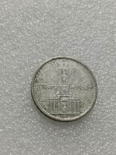 天下钱庄专场欢迎参拍 - 德国教堂加字2马克银币