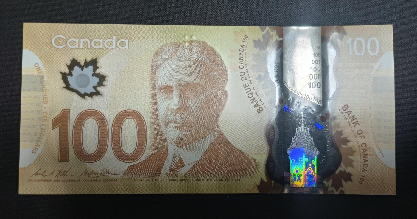 世界靓号纸钞第八十二期