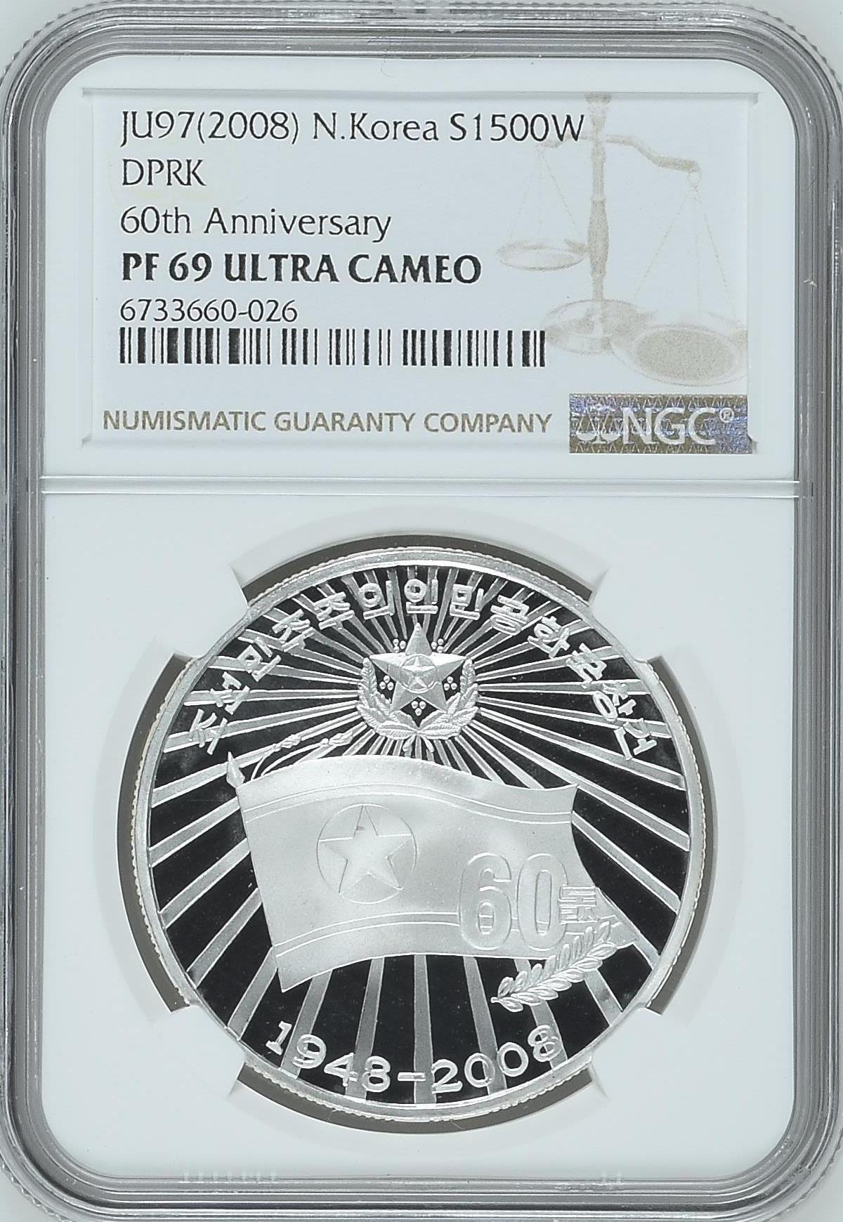 2008年朝鲜-建国60周年纪念银币31g999纯银纪念币 NGC评级