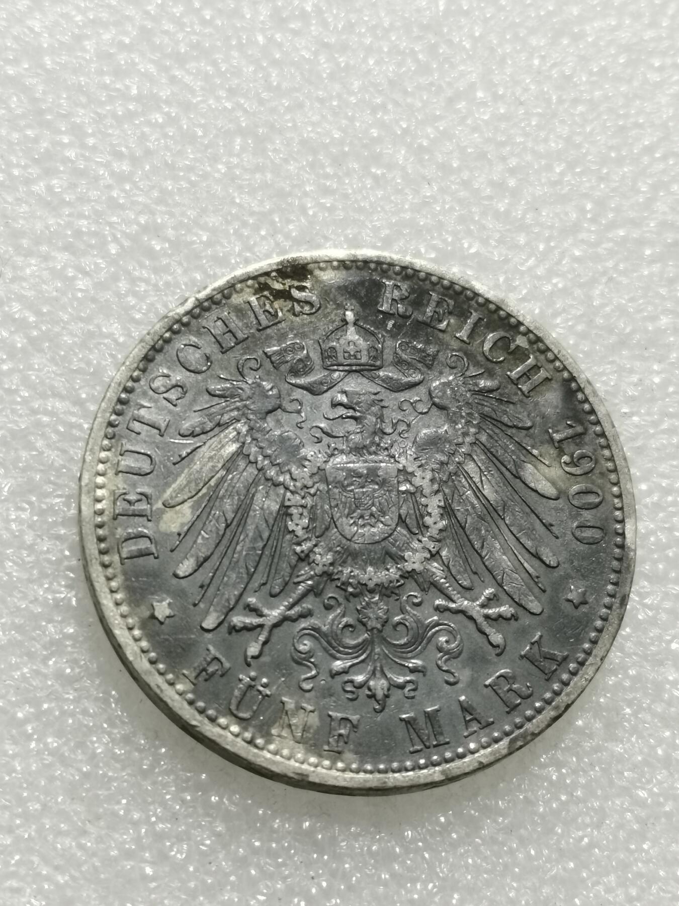 天下钱庄专场欢迎参拍 德国巴伐利亚奥托5马克银币