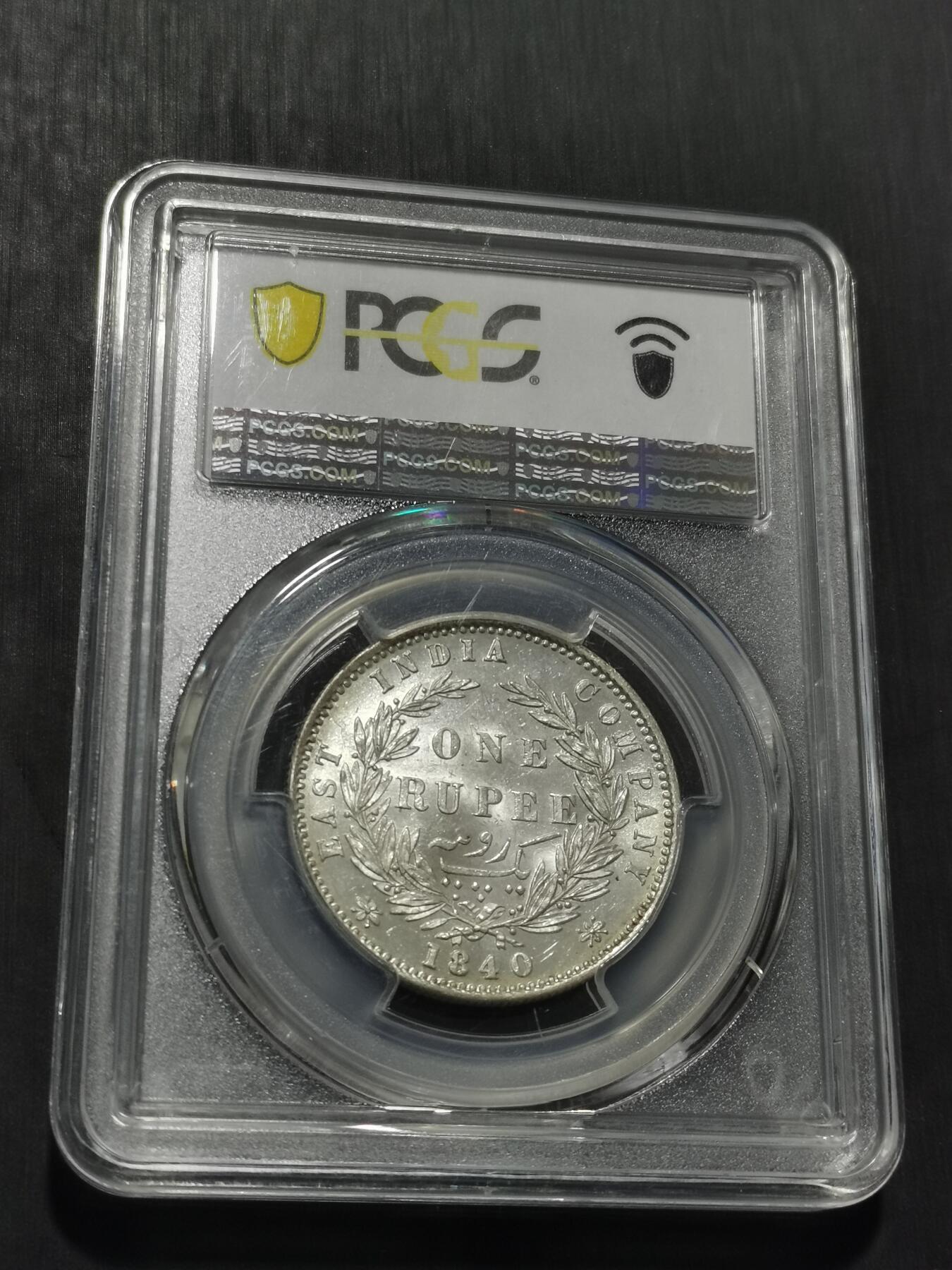 天下钱庄专场欢迎参拍 NGC AU58维多利亚青年像印度卢比