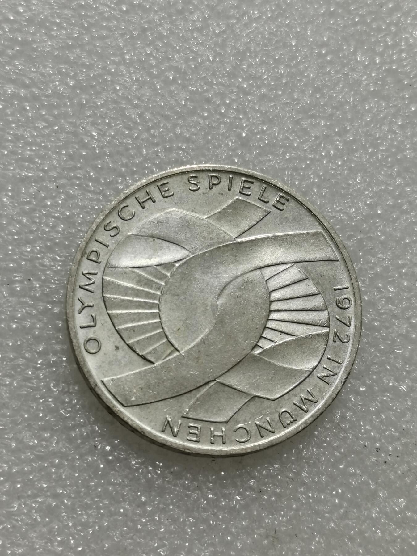 天下钱庄专场欢迎参拍 德国10马克银币