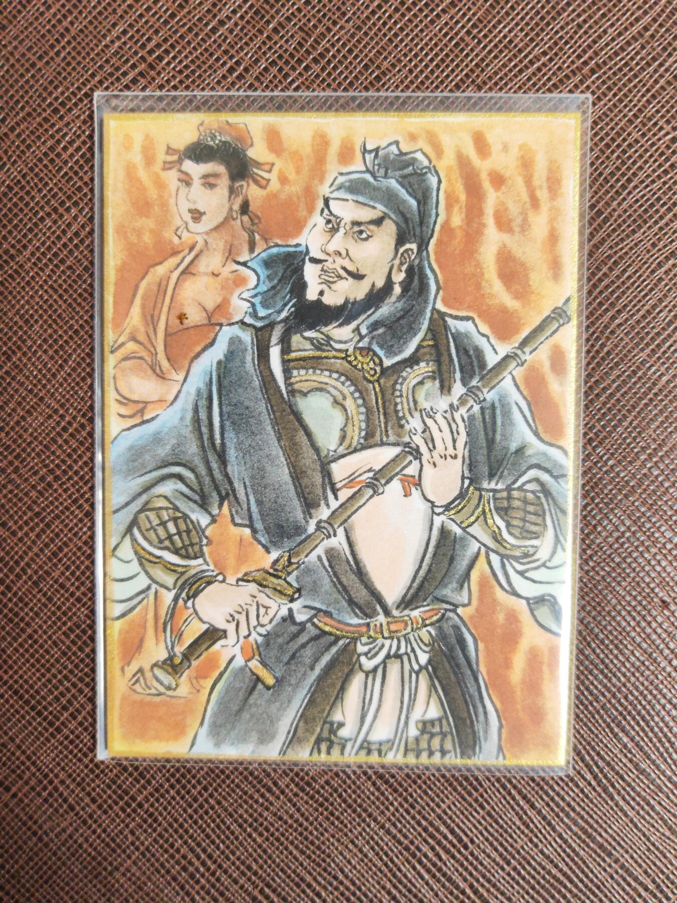 阳大大卡牌拍卖第104期（持续收拍品，周五晚上九点截拍，进群福利早知道） 【手绘卡】顶流画师 卢艺丰 水浒传 孙新