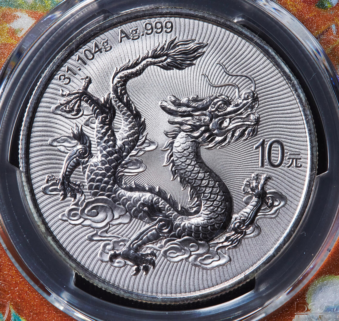 【俄甄集藏】2026年(049)03-18星期三 晚 19:30 全场包邮 中国2025年龙币10元大银币，PCGS MS69，首发黄龙标难得，重1盎司，999银