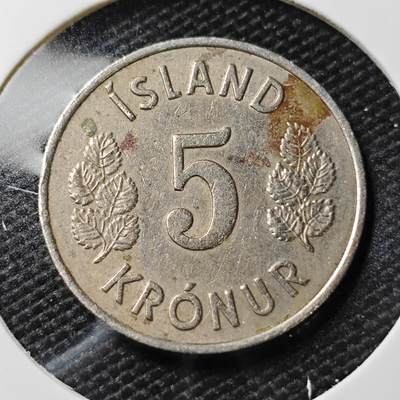 KK钱币收藏小铺   第405期 2月预留时间 周末发货 - 1969冰岛5克朗