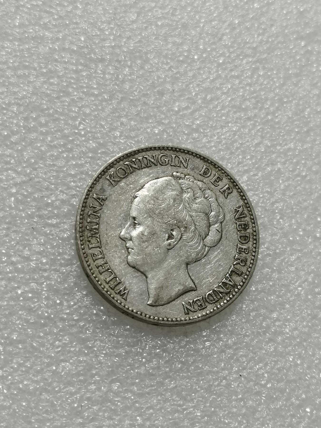 天下钱庄专场欢迎参拍 荷兰威廉敏娜女王1盾银币