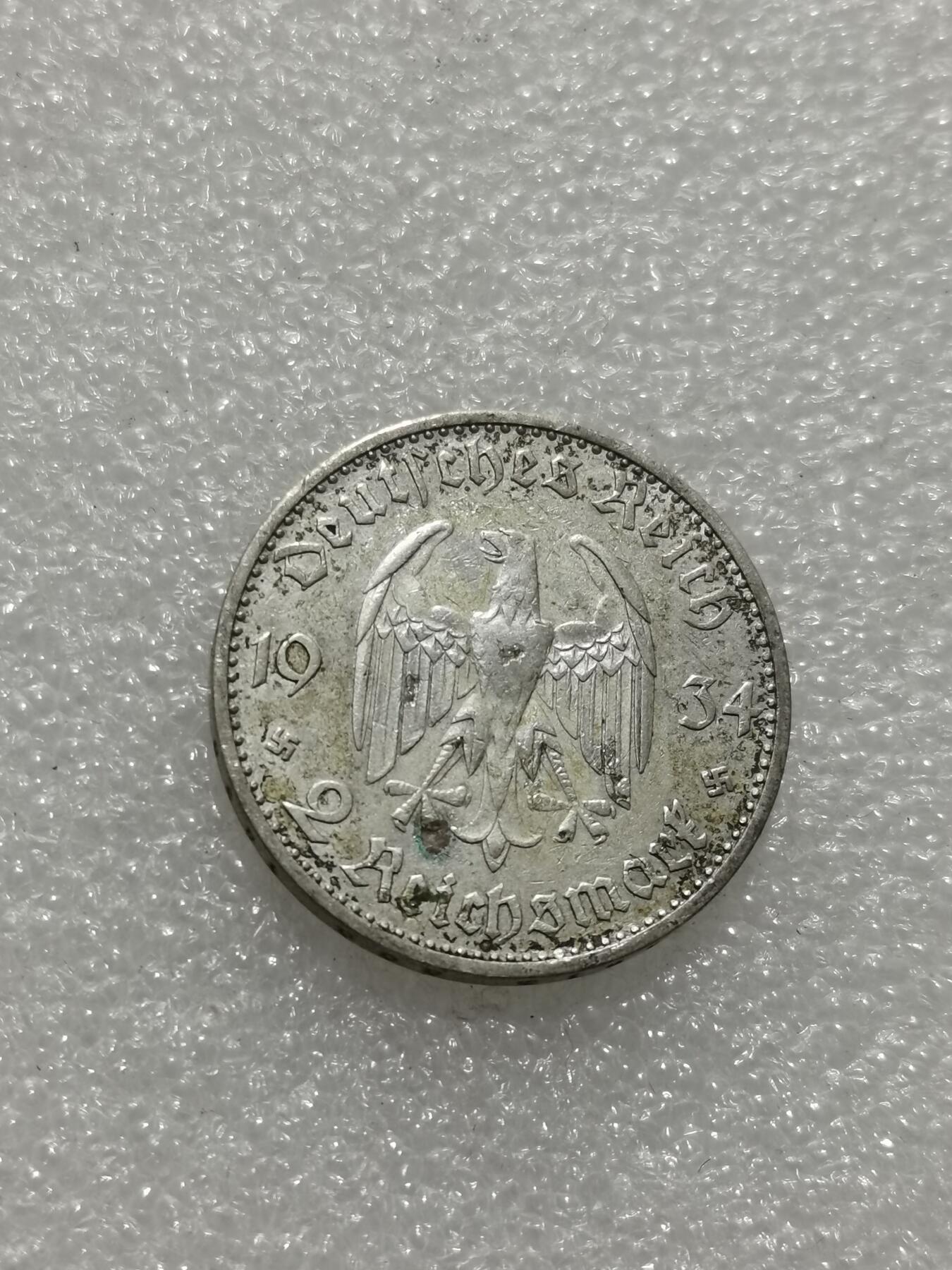 天下钱庄专场欢迎参拍 德国教堂加字2马克银币