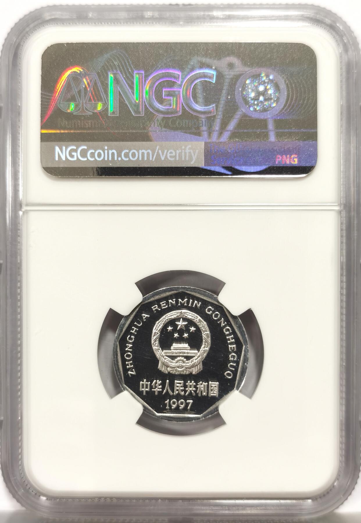 博洋堂世界钱币拍卖第164期（全场包邮）