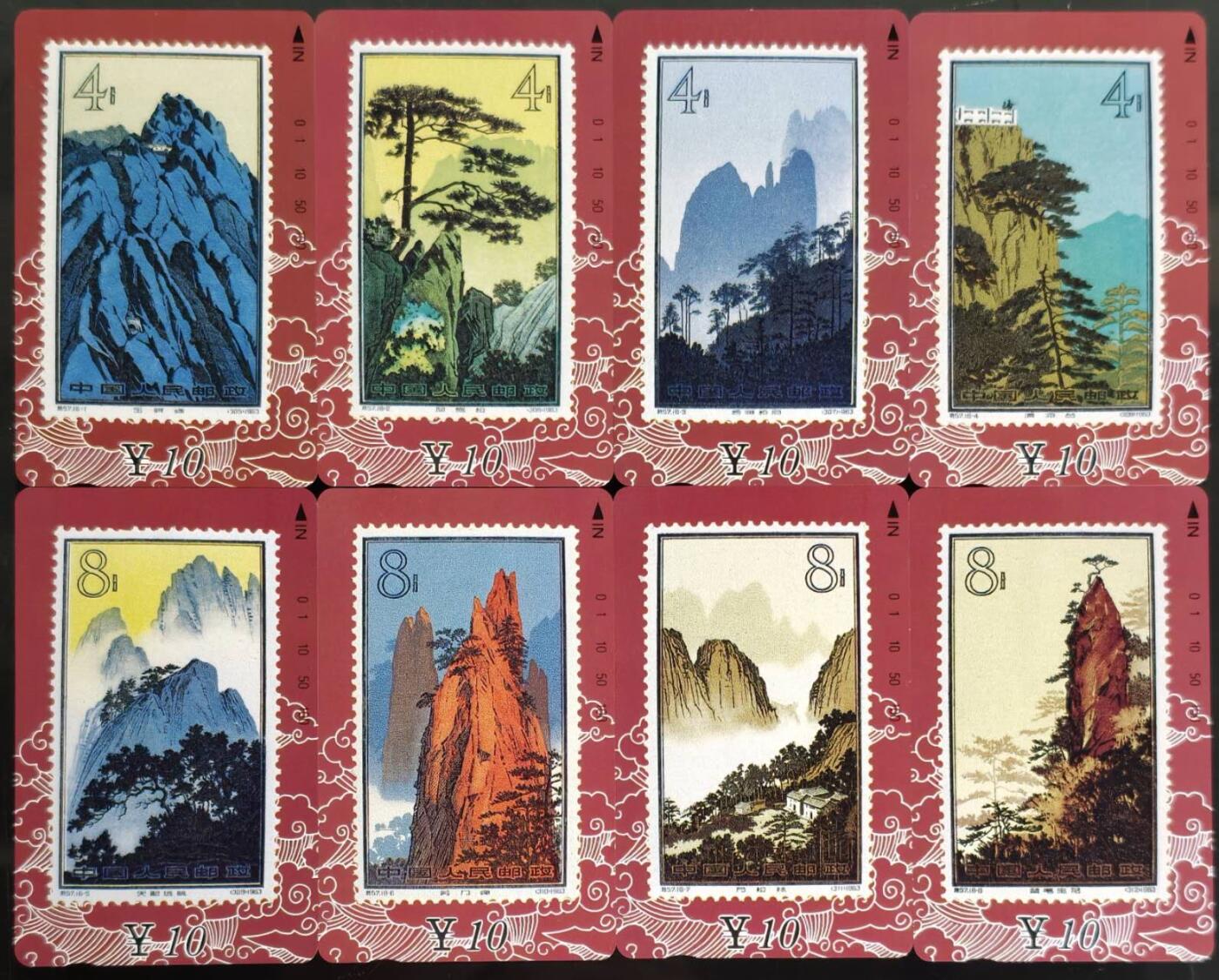 公藏第62期裸卡拍卖