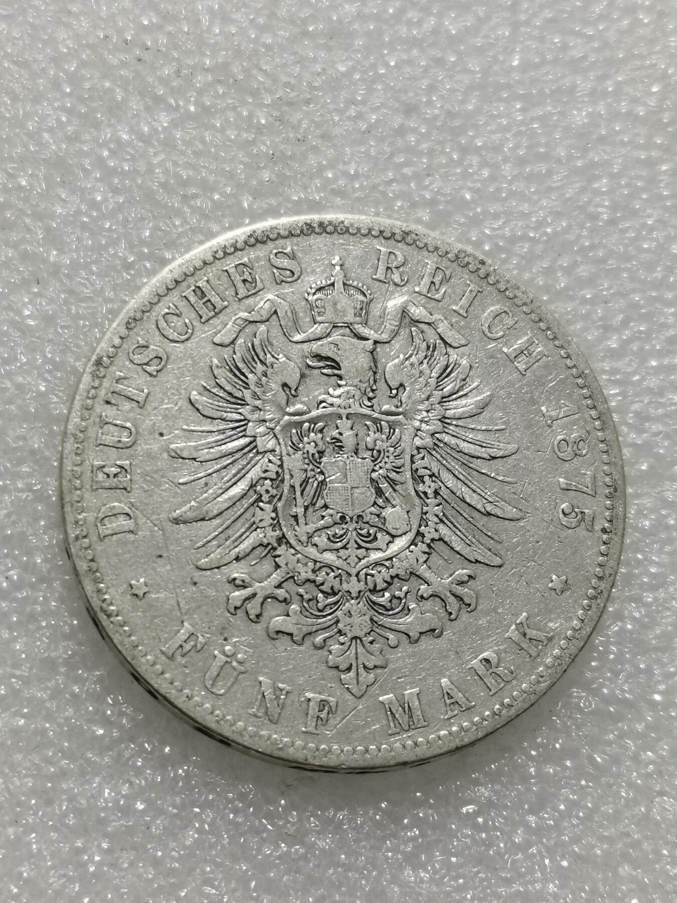 天下钱庄专场欢迎参拍 德国汉堡5马克银币