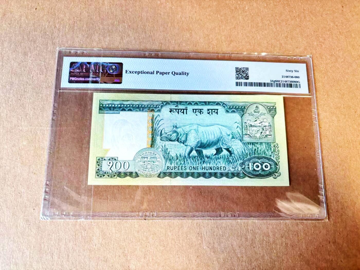 【Blue Auction】世界纸币精拍第793期——18级TOP拍卖/信誉/品质/专业/高效💫  尼泊尔 1981年100卢比 PMG66EPQ 