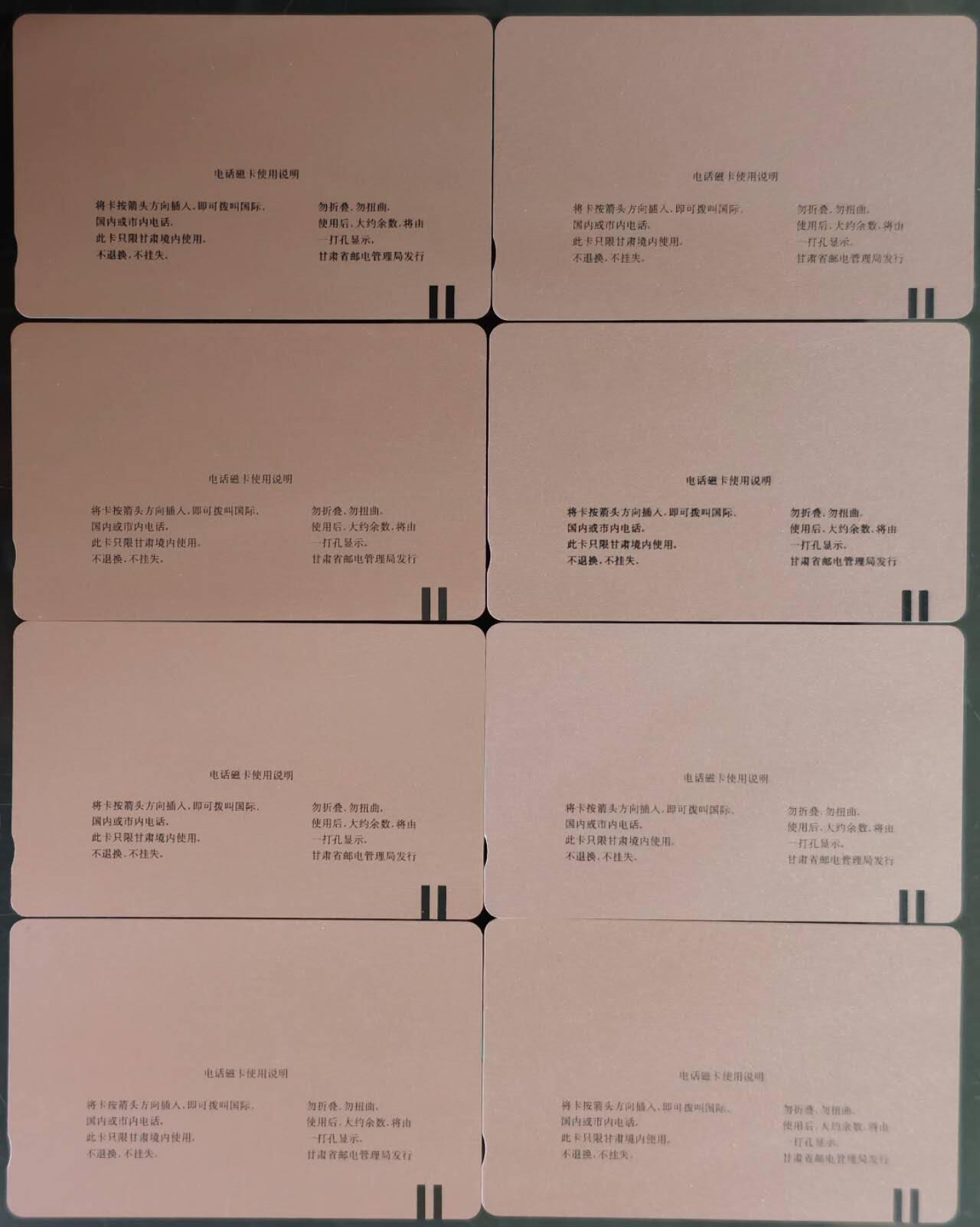 公藏第62期裸卡拍卖