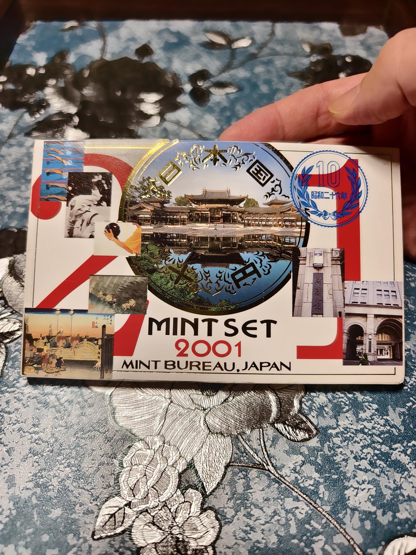 抚柳草堂-第十五期章牌钱币  奖章勋章限时免佣 满百包邮 放漏专场 2001日本平成13年 纪念币套装