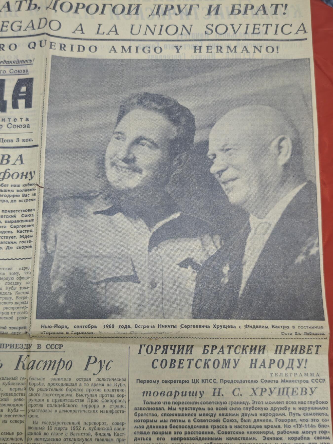 橙子收藏第五期 1963年4月28日    这份报纸是苏共中央机关报《真理报》，核心报道了古巴领导人菲德尔·卡斯特罗（Фидель Кастро Рус）**访问苏联的重大事件，是冷战时期社会主义阵营团结的标志性记录。