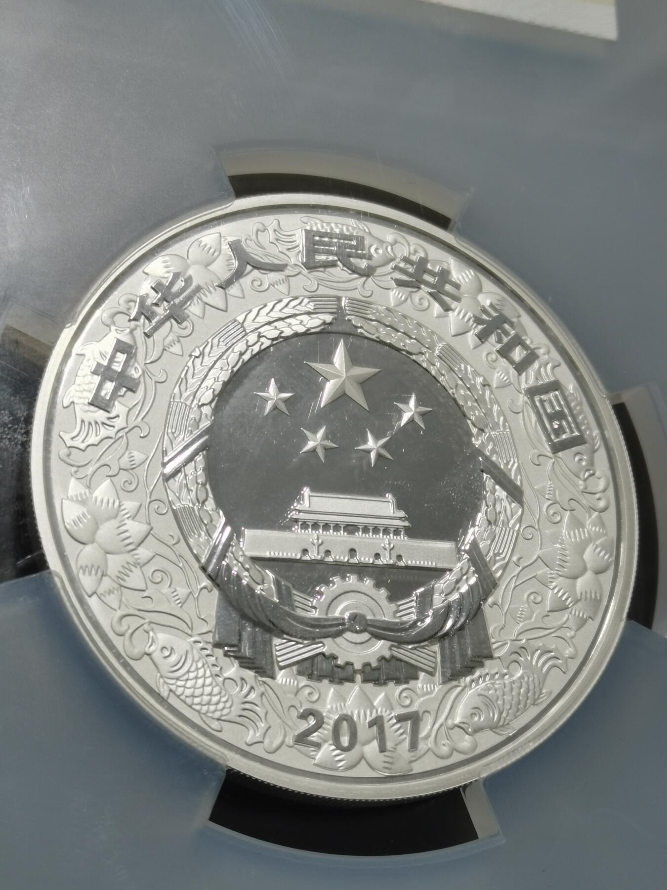 天下钱庄专场欢迎参拍 2017生肖彩鸡50元银币，纯银5盎司