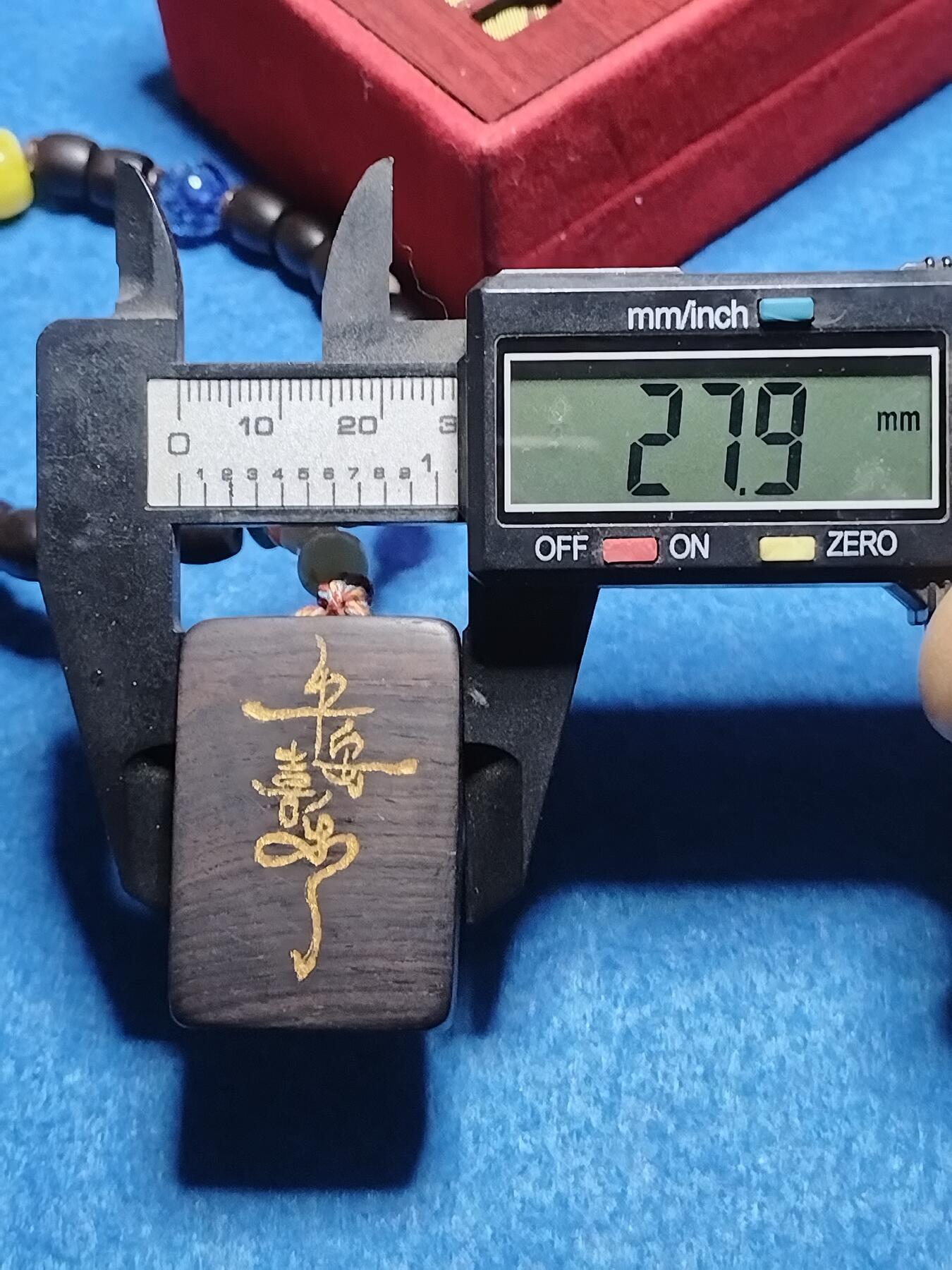 把古韵和福气戴在腕间黑檀木掐丝平安牌   