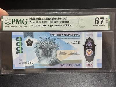 《外钞收藏家》第六百一十六期（精品场）（长期征集拍品、欢迎藏友们联系合作） - 2022年菲律宾1000比索 AA冠 PMG67 无47尾8 获奖钞