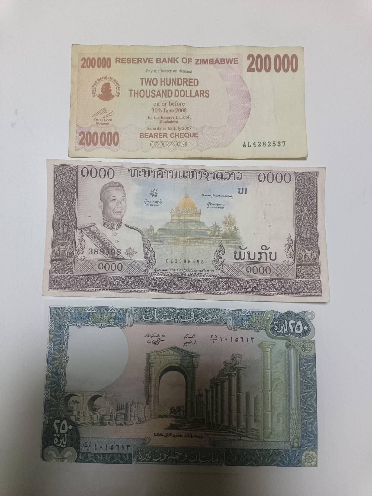 【20260312】非全新纸币和硬币第344场 外国3张纸币