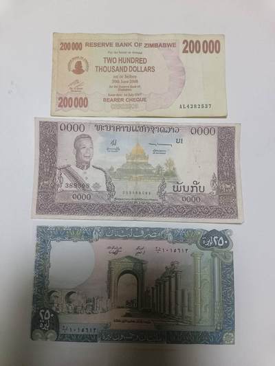 【20260312】非全新纸币和硬币第344场 - 外国3张纸币