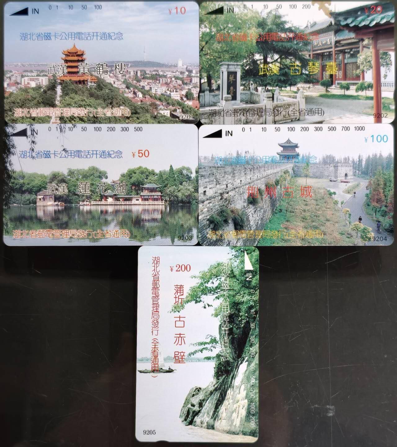 公藏第62期裸卡拍卖