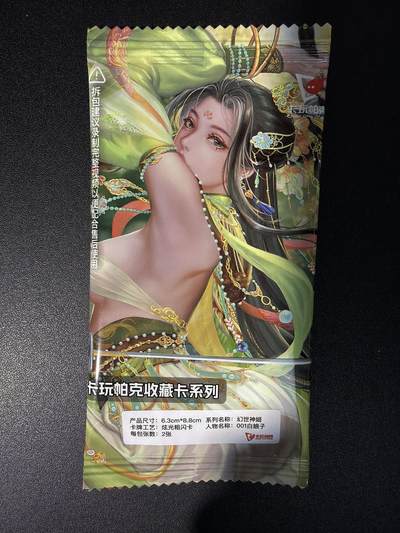 NO.26 好又多金牌大场，夯爆了的马年开门红！每周一站式配齐，方便凑单！（周6晚9点截拍，卖家免费送拍！） - 卡玩帕克 幻世神姬 杨夏 白娘子 全新未拆