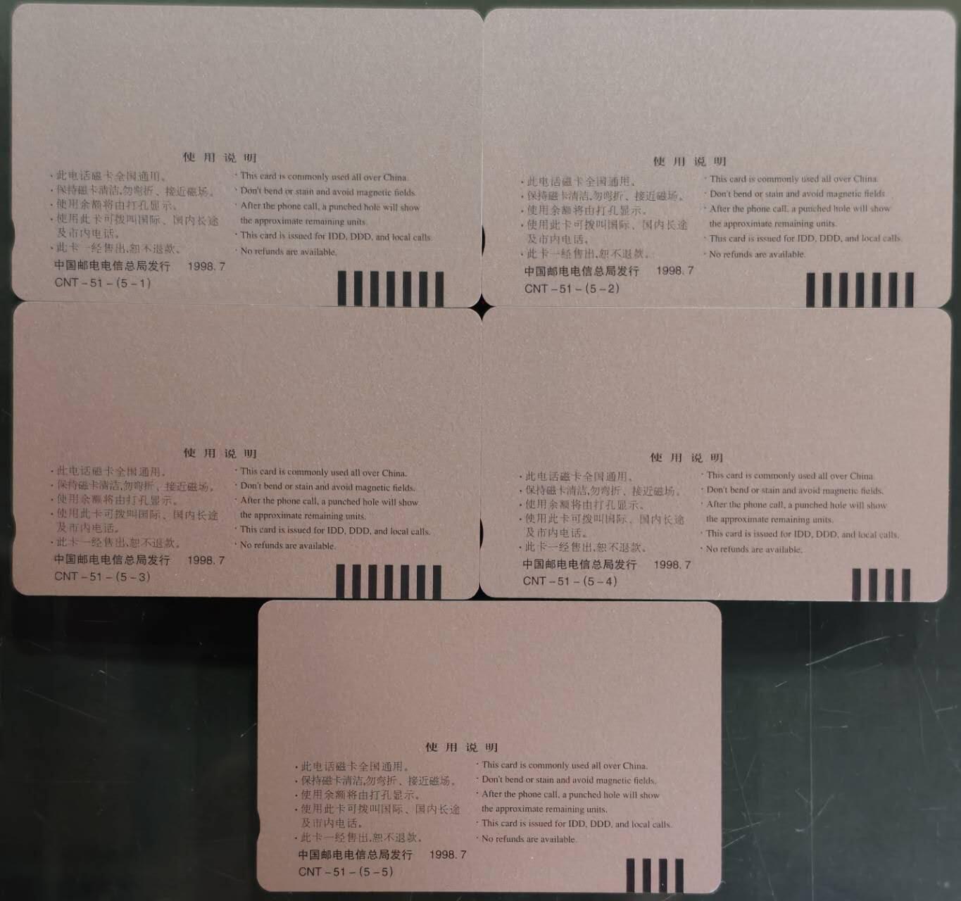 公藏第62期裸卡拍卖