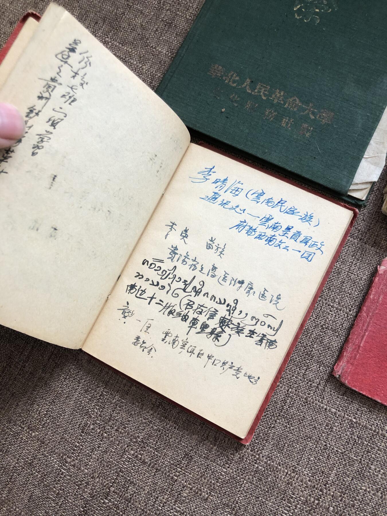 稀有华北人民革命大学全部一组