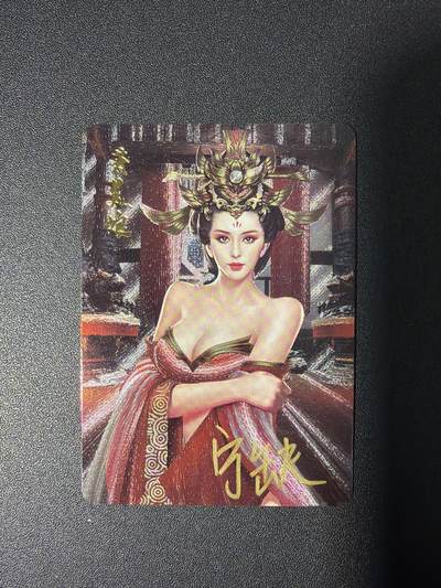 NO.26 好又多金牌大场，夯爆了的马年开门红！每周一站式配齐，方便凑单！（周6晚9点截拍，卖家免费送拍！） - 【亲签卡】宁缺 宁缺亲签 萧美娘 粗闪