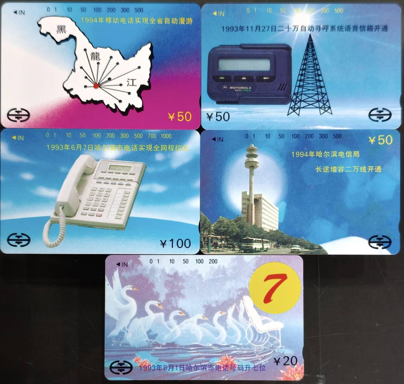 公藏第62期裸卡拍卖