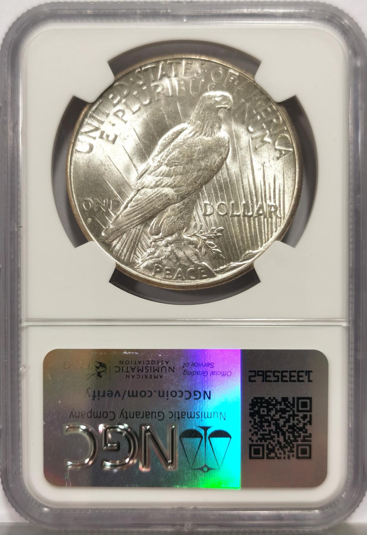 博洋堂世界钱币拍卖第164期（全场包邮）