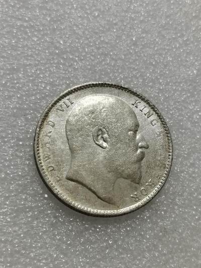 天下钱庄专场欢迎参拍 - 爱德华七世印度卢比