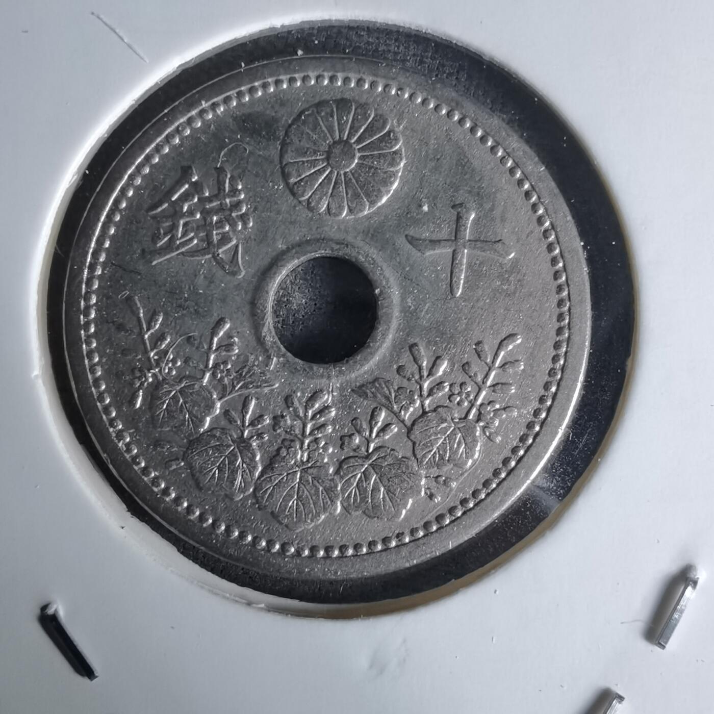 沼泽如烟--第1018场 大正十年十钱