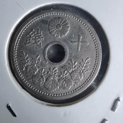 沼泽如烟--第1018场 - 大正十年十钱